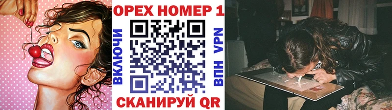 Кокаин 97%  omg онион  Сольцы 