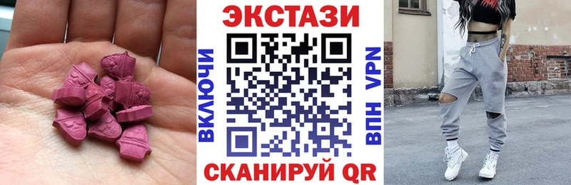 ЭКСТАЗИ 280 MDMA где купить наркотик ОМГ ОМГ маркетплейс Сольцы