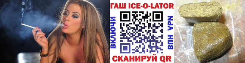 ГАШ 40% ТГК  Сольцы 