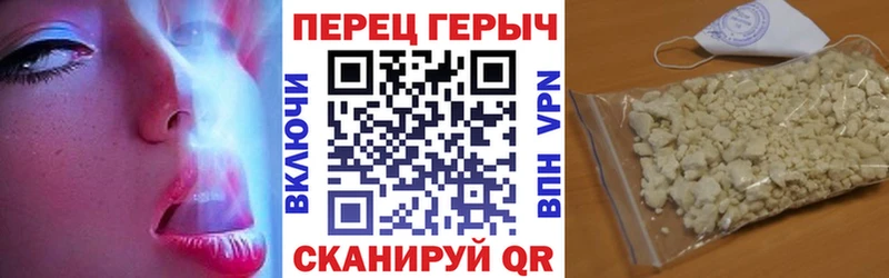 Героин герыч  Сольцы 