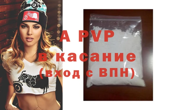 мяу мяу кристалл Кодинск