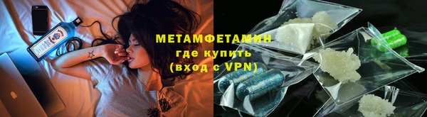 мефедрон мука Коряжма
