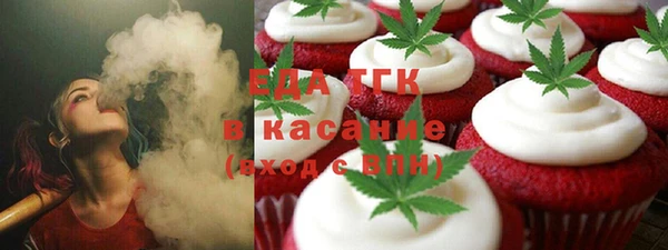 меф Костерёво