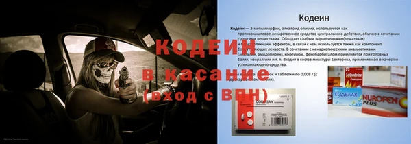 мефедрон мука Коряжма