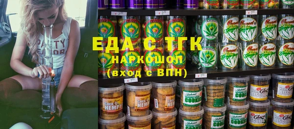 мяу мяу кристалл Кодинск
