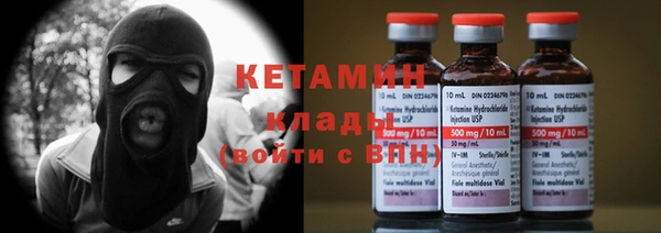мяу мяу кристалл Кодинск