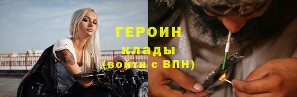 ALPHA PVP Мосальск