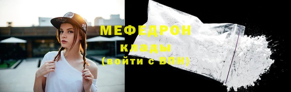 мефедрон VHQ Киреевск