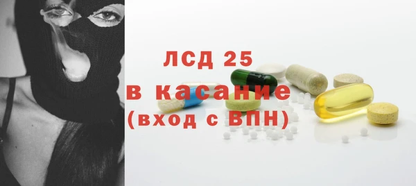 мескалин Моршанск