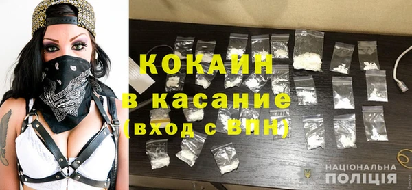 мяу мяу кристалл Кодинск