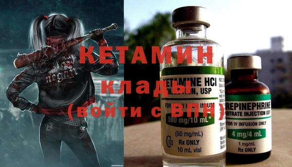 мяу мяу кристалл Кодинск