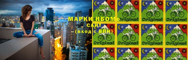 мяу мяу кристалл Кодинск