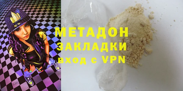 меф Костерёво