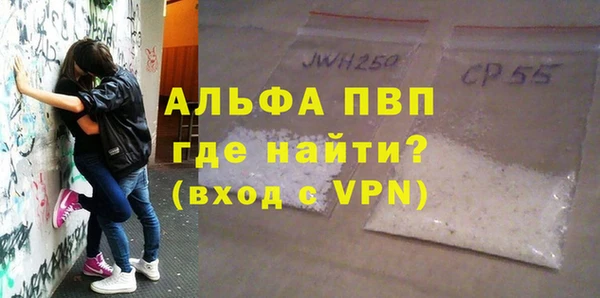 а пвп мука Корсаков