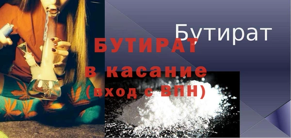 мяу мяу кристалл Кодинск