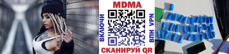 наркошоп  МЕГА сайт  MDMA кристаллы  Сольцы 