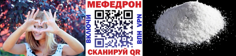 Меф mephedrone Сольцы