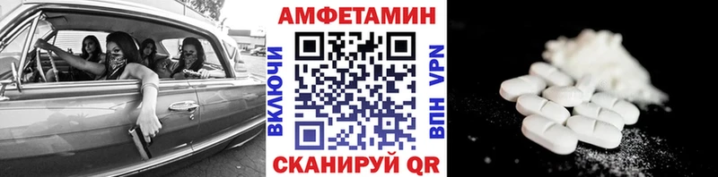 наркотики  Сольцы  МЕТАМФЕТАМИН пудра 