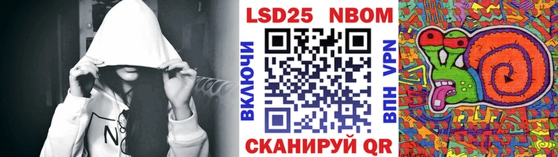 Марки N-bome 1500мкг  mega зеркало  Сольцы 