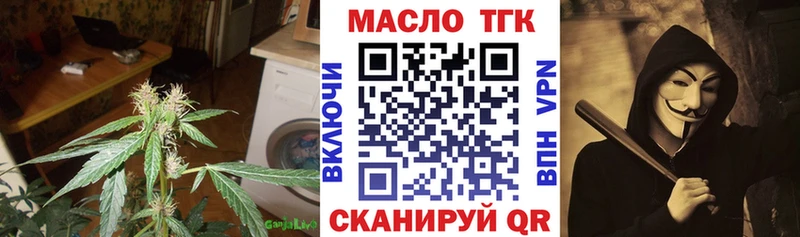 ТГК вейп с тгк  Сольцы 